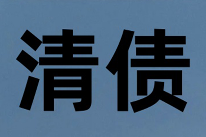 债务人有钱不还，债主如何依法维权？